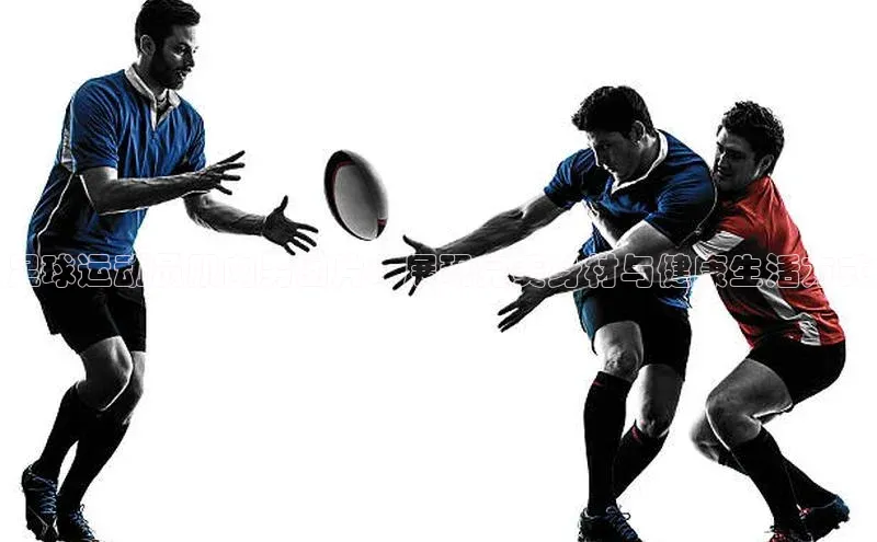 williamhill体育在线平台度小满支付足球运动员肌肉男图片：展现完美身材与健康生活方式