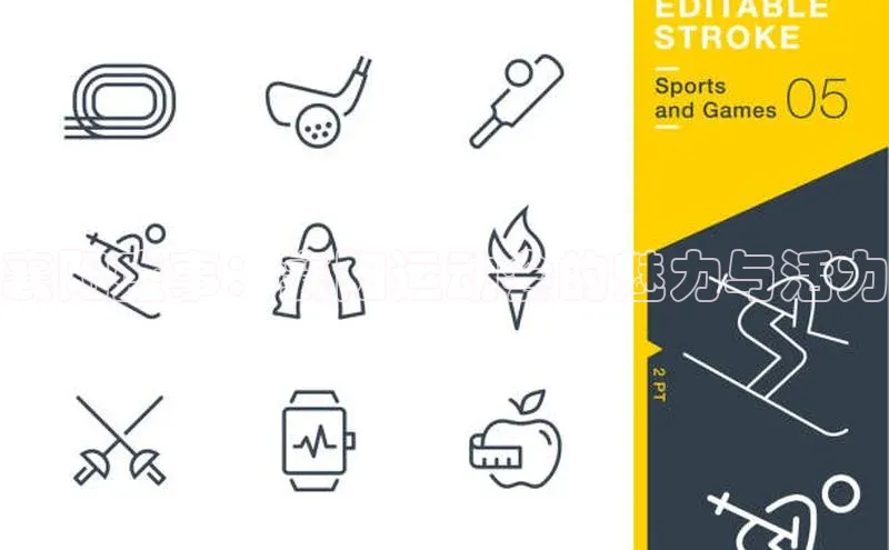 william威廉官网百度众测襄阳盛事：襄阳运动会的魅力与活力