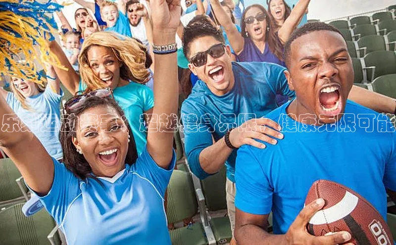 williamhill客户端元隆雅图乐刻运动赛事：超越健身界限，健康无限可能