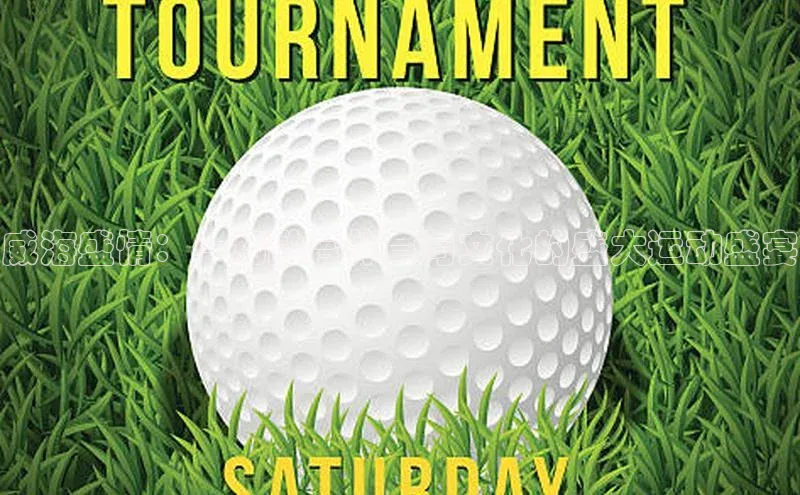 威海盛情：一场融合体育与文化的盛大运动盛宴