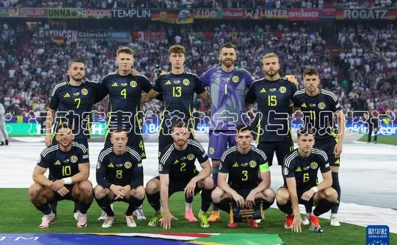 ：运动赛事的核心定义与规则探讨