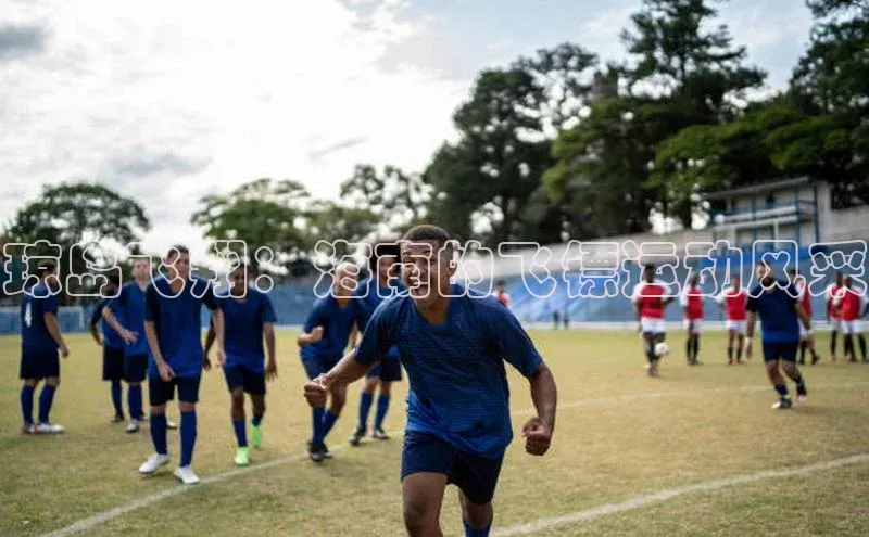 琼岛飞翔：海南的飞镖运动风采