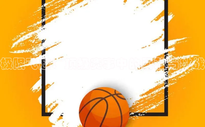 威廉体育唯一官网