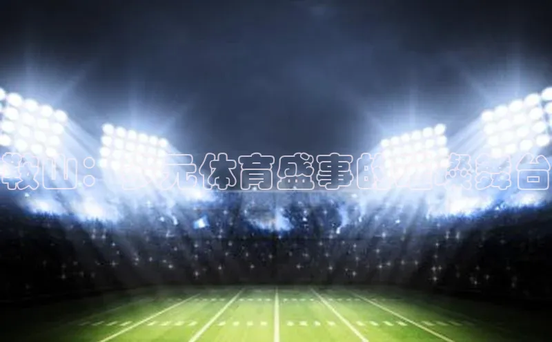 WilliamHill中文官方网站