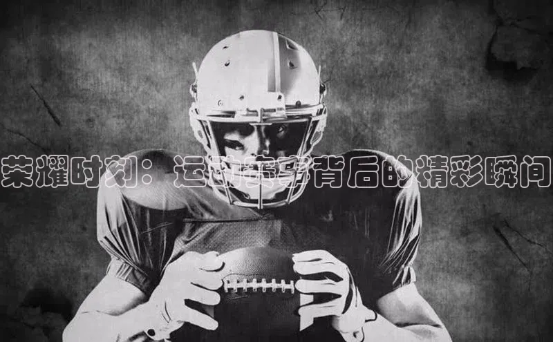 williamhill威廉在线体育网址