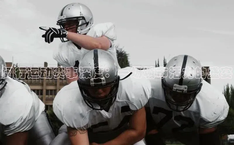 williamhill官网app