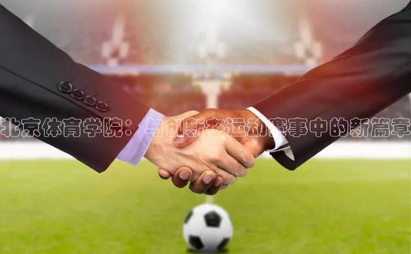 威廉体育唯一官网