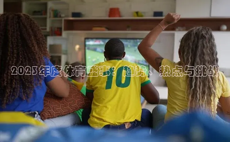 williamhill威廉在线体育网址