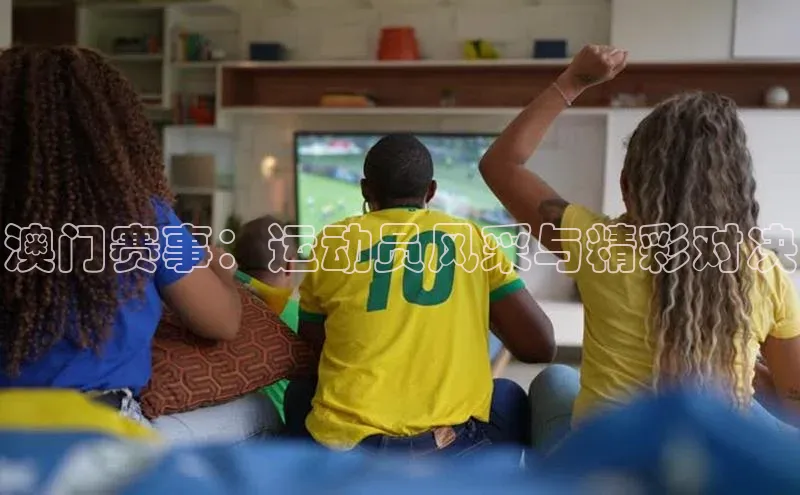 威廉希尔足球网