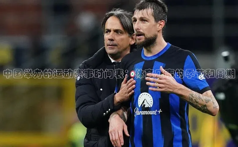 英国威廉希尔唯一官网