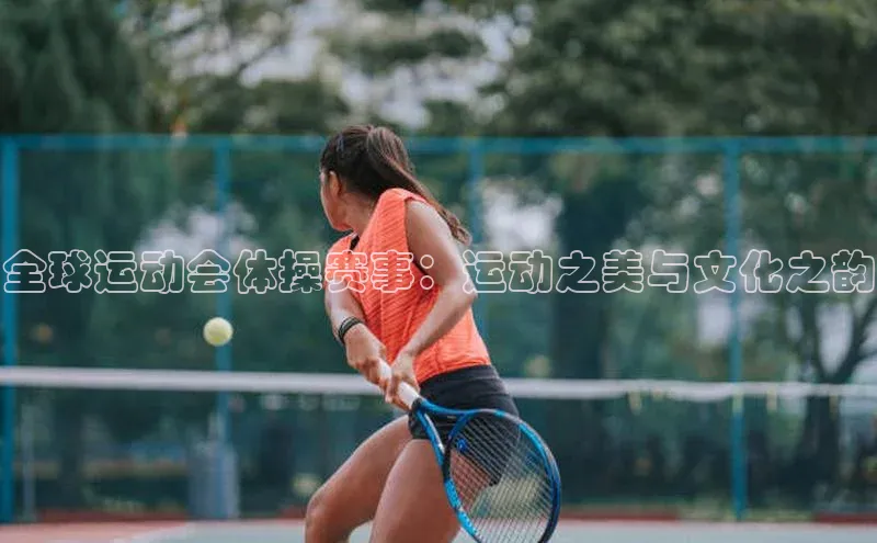 英国威廉希尔体育公司