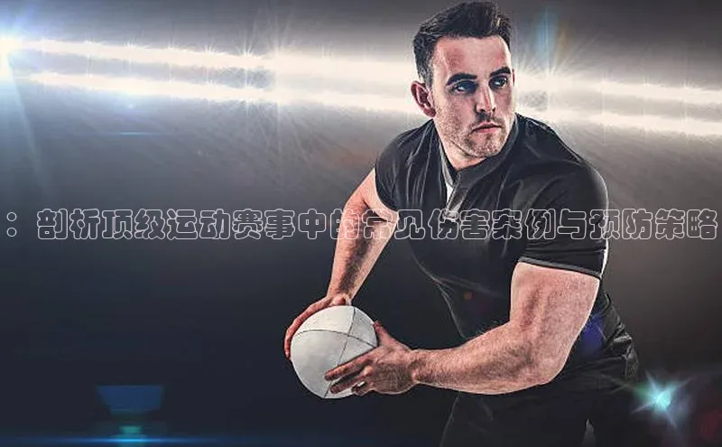 威廉体育唯一官网