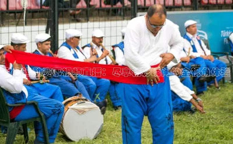 williamhill威廉在线体育网址