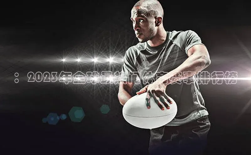 英国威廉希尔体育公司