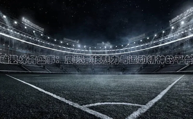 WilliamHill体育