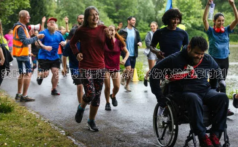 威廉希尔